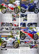 2スト特集 雑誌　TZR500V4 NC431V GSX-R1100 CB1100R GPz1100 VFR750F TZR250 NSR250R RG500Γ GS1200SS FZR250_画像6