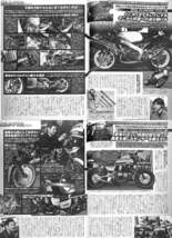 2スト特集 雑誌　TZR500V4 NC431V GSX-R1100 CB1100R GPz1100 VFR750F TZR250 NSR250R RG500Γ GS1200SS FZR250_画像8