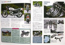 試乗 特集 雑誌　スズキ RE-5 ロータリー ホンダ CBX 6気筒 カワサキ 750ターボ ヤマハ RZV500R CBX1000_画像5