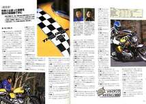 トライアンフ スラクストン 900 掲載 雑誌　　TRIUMPH　THRUXTON　ロンラン インプレッション 耐久1000km 試乗　9ページ_画像6