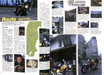 トライアンフ スラクストン 900 掲載 雑誌　　TRIUMPH　THRUXTON　ロンラン インプレッション 耐久1000km 試乗　9ページ_画像5