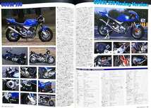 グース 350 掲載 雑誌　GOOSE 350R スズキ・レーシング・バージョン 詳細写真解説 諸元表　4ページ_画像3