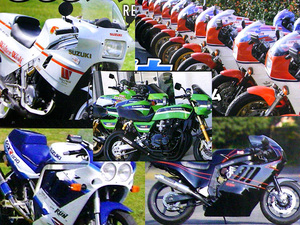 2スト特集 雑誌　TZR500V4 NC431V GSX-R1100 CB1100R GPz1100 VFR750F TZR250 NSR250R RG500Γ GS1200SS FZR250