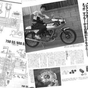 ドゥカティ 750SS 1975後期型 1976前期型 後期型 1977年型 配線図 掲載 雑誌　ベベルLツイン デスモドロミック レストア メーター 900SS