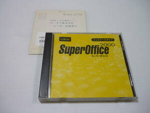 [管00]【送料無料】CD-ROM Windows95/98/NT CDソフト ロータス Lotus SuperOFFICE スーパーオフィス 2000