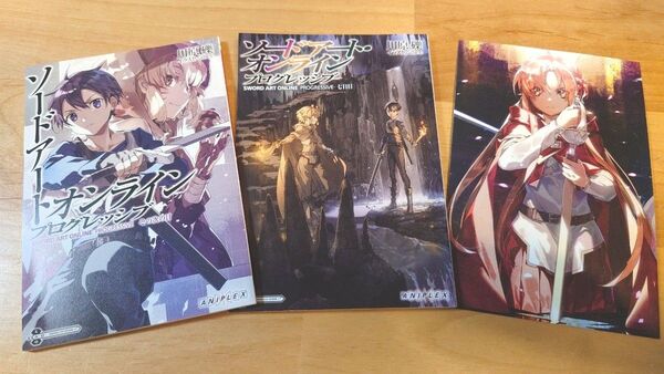 ソードアート・オンライン プログレッシブ 劇場特典 ポストカード