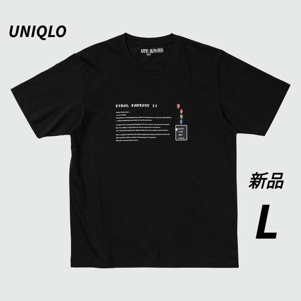 新品　ユニクロ　UT グラフィックTシャツ ファイナルファンタジーII　L