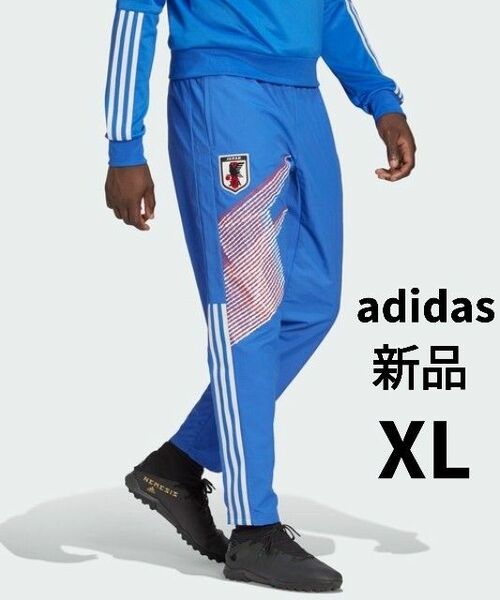 新品　アディダス　サッカー日本代表 2022 トラベル パンツ　XL