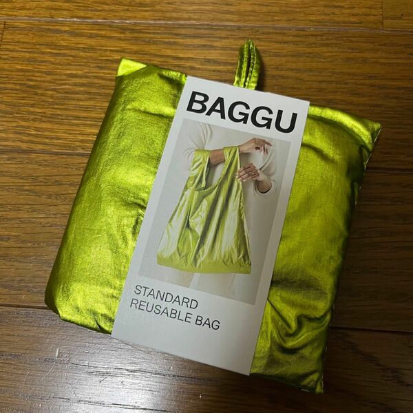 BAGGU STANDARD エコバッグ メタリック　ライム　ブルー　グリーン　バグー　スタンダード　エコバック