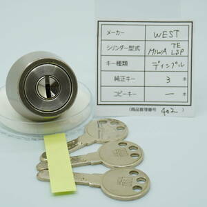 【中古シリンダー（管理番号402）】MIWA TE・LSP用 WEST社 ディンプルキー３本 防犯 鍵交換 DIY 美和用 交換シリンダー 清掃/動作確認済 安