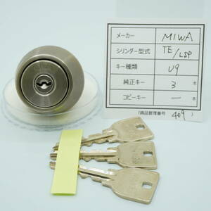 【中古シリンダー（管理番号409）】MIWA TE・LSP用 MIWA社 U9キー３本 防犯 鍵交換 DIY 美和用 交換シリンダー 清掃/動作確認済 安