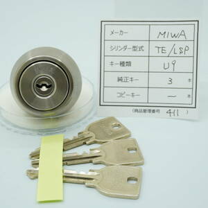 【中古シリンダー（管理番号411）】MIWA TE・LSP用 MIWA社 U9キー３本 防犯 鍵交換 DIY 美和用 交換シリンダー 清掃/動作確認済 安