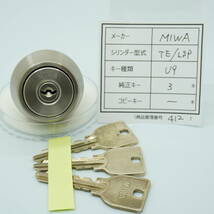 【中古シリンダー（管理番号412）】MIWA TE・LSP用 MIWA社 U9キー３本 防犯 鍵交換 DIY 美和用 交換シリンダー 清掃/動作確認済 安_画像1