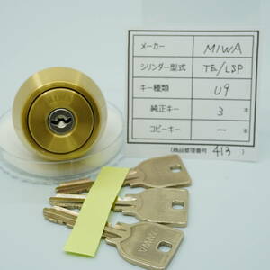 [ used cylinder ( control number 413)]MIWA TE*LSP for MIWA company U9 key 3ps.@ crime prevention key exchange DIY beautiful peace for exchange cylinder cleaning / operation verification settled cheap 