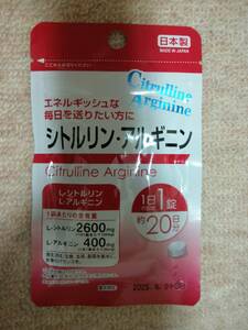 3 piece citrulline arginine 3 sack made in Japan 