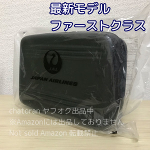  prompt decision 4600 jpy * not for sale * Zero Halliburton ×JAL/ Japan Air Lines * newest model First Class amenity hard case black / black unused unopened 