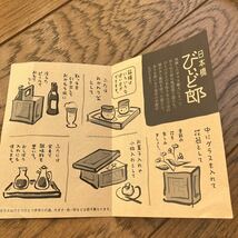 日本橋 びいど郎 11点セットまとめ売り■東洋佐々木ガラス グラス5個＋コースター＋木製木箱入り■茶器 冷茶 冷酒 タンブラー 手づくり■_画像5