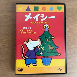 メイシー　たのしいクリスマス　英語付き DVD