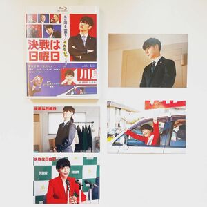 決戦は日曜日　Blu-ray 窪田正孝　宮沢りえ　特典付き