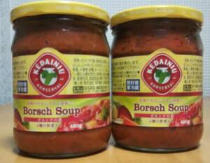 リトアニア産ボルシチ480g　2個　非常食　保存食　野菜スープ