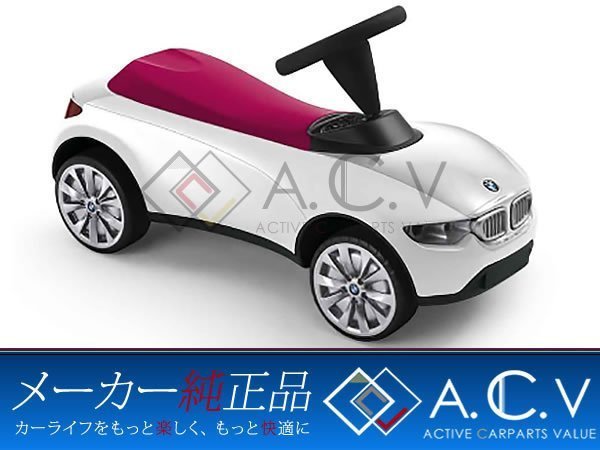 2024年最新】Yahoo!オークション -bmw ベビーレーサーの中古品・新品 