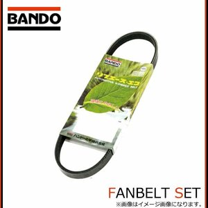 メール便送料無料 バンドー BANDO ファンベルト 6PK2100 1点セット