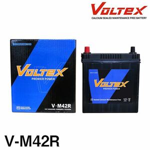 【大型商品】 VOLTEX アイドリングストップ用 バッテリー V-M42R マツダ フレアワゴン カスタムスタイル (M33) DBA-MM32S 交換 補修