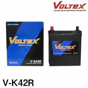 【大型商品】 VOLTEX アイドリングストップ用 バッテリー V-K42R マツダ フレア (MJ55) DAA-MJ55S 交換 補修