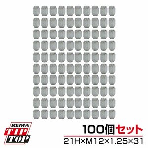 【送料無料】 TIPTOP チップトップ 袋メッキナット M12 P1.25 H21 100個セット N4-12-125-100 ホイールナット 袋ナット