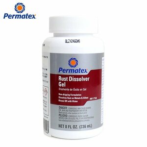 パーマテックス Permatex ラストディゾルバージェルサビ取リ剤 ( 桃 ) ( 236ml ) サビ 除去 バイク 自動車 PTX81756