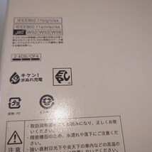 【美品】 NTTドコモ ホームルーター home5G HR01 ダークグレー 【現状渡し】_画像8