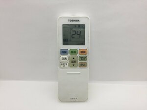 東芝　エアコンリモコン　WH-TA02EJ①　中古品C-8638