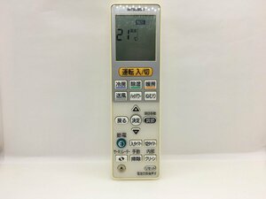 三菱　エアコンリモコン　VS132　中古品C-8657