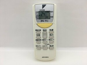 ダイキン　エアコンリモコン　ARC446A4　中古品C-8713