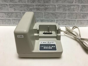 Panasonic　リチウムイオン電池専用充電器　NKJ033B　中古品1-269