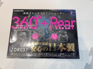 ZDR037（全周囲360°＆リアカメラドライブレコーダー）