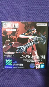 未開封品 ROBOT魂 ＜SIDE EVA＞ エヴァンゲリオン改2号機β/2号機 魂ウェブ商店限定 ヱヴァンゲリオン新劇場版