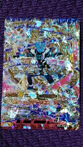 仮面ライダーガンバライジング　仮面ライダークローズエボル　RM6-068 LR 未使用品