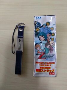 劇場版Zガンダム2 恋人たち 劇場公開記念特製ストラップ