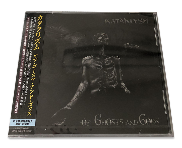 カタクリズム/オブ・ゴースツ・アンド・ゴッズ (KATAKLYSM/OF GHOSTS AND GODS)