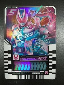 仮面ライダーガッチャード ライドケミートレカ 仮面ライダーリバイ RT0-013 L レジェンドライダー MASKED RIDER REVI