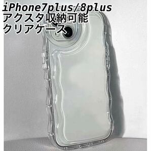 iPhone7plus/8plusケース プクプク クリアケース　透明