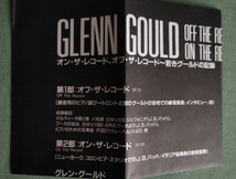 グレン・グールド／オン・ザ・レコード、オフ・ザ・レコード~ 若きグールドの記録／VHS_画像5