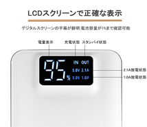 高品質モバイルバッテリー 急速充電 大容量　50000mAh　3台同時充電　LEDライト搭載　PSE認証済 カラー：ブラック　　防災用品_画像4