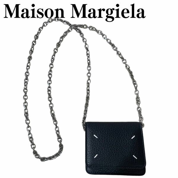 新品未使用　Maison Margiela ブラック ショルダーバッグ メゾンマルジェラ 黒 レザー コンパクト 本革