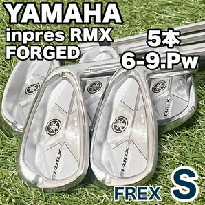 ヤマハ インプレス inpres RMX FORGED アイアン 5本 右 S