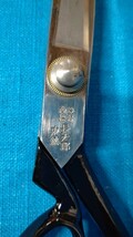 長太郎ハサミ 東鋏 裁縫道具 裁ちばさみ 中古品 倉庫保管品_画像6