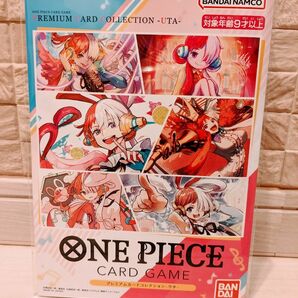 限定☆ONE PIECEカードゲーム プレミアムカードコレクション-ウタ- 新品 未開封 ワンピースカードゲーム