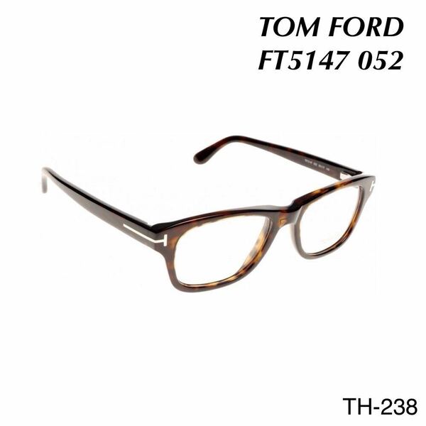 TOM FORD トムフォード FT5147 052 Eyeglass Frames メガネフレーム 新品未使用　TF5147 眼鏡　アイウェア