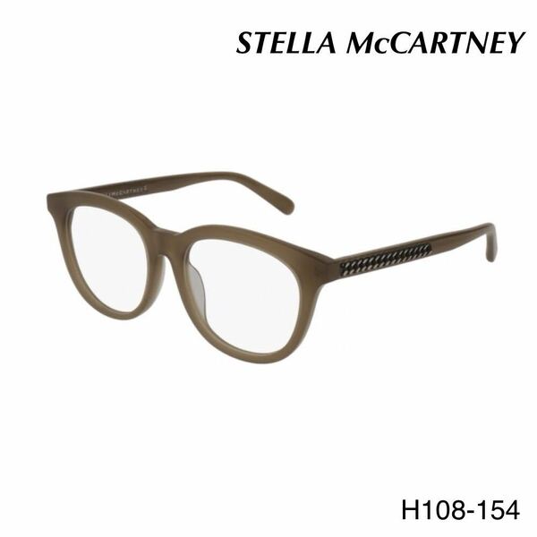 STELLA McCARTNEY ステラマッカートニー　SC0098O 005 メガネフレーム